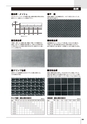 ALUMINIUM CATALOG - 取扱品・在庫品